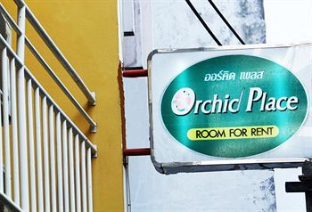 सराय Orchid Place *